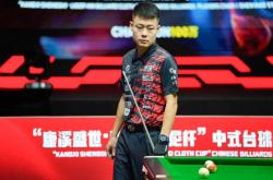 不断向前！乔氏梦之队张堃鹏荣获中(zhōng)錦(jǐn)賽(sài)季军