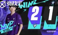 LOL-LPL：UP鏖(áo)战三(sān)局力克TT