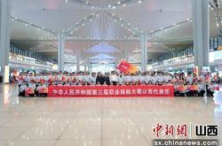 山西116名选手出征第(dì)三届全国职业技能(néng)大赛