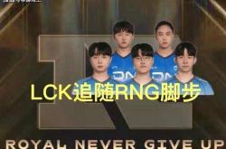 英雄联盟S15全球第三支被淘(táo)汰戰(zhàn)隊(duì)誕(dàn)生，LCK紧随RNG，世界冠军被碾压