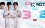 LPL：BLG让二追三力克JDG