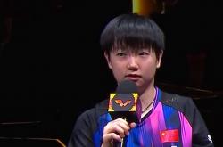 王楚钦孙颖莎混双夺冠赛后采访