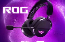 为《剑星》PC版(bǎn)玩家赋能，ROG外(wài)設(shè)装備(bèi)助你畅玩無(wú)忧