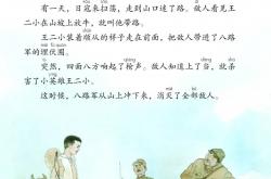 放(fàng)牛的孩子，去哪(nǎ)了？