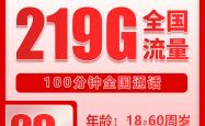 虎牙直播免流量(liàng)吗？大(dà)王卡40G后网速實(shí)测