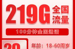虎牙直播免流量(liàng)吗？大(dà)王卡40G后网速實(shí)测