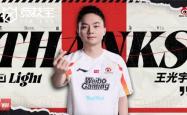 LOL-WBG迎来陣(zhèn)容巨震：Light与双教练离队