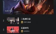 一个玩法让LOL“起死(sǐ)回生(shēng)”？海克斯(sī)大乱斗，拯(zhěng)救老游戏的“电子麻將(jiāng)”