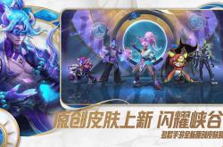 英(yīng)雄(xióng)联盟手(shǒu)遊(yóu)电脑版遊(yóu)玩教程 lol手(shǒu)遊(yóu)怎(zěn)麽(me)在(zài)电脑上(shàng)玩