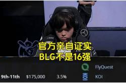 BLG粉丝认为BLG是LPL第一(yī)战队，IG將(jiāng)迎来补强，AL有望全员续约