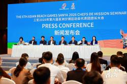 第六(liù)届亚洲(zhōu)沙(shā)滩运动会明(míng)年4月在三亚開(kāi)赛