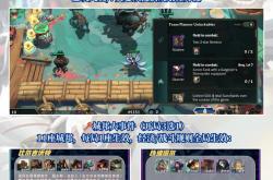 雲(yún)顶之弈S16赛季攻略amp;资訊(xùn)，手機(jī)平板(bǎn)mac怎么玩雲(yún)顶之弈