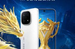 新一(yī)代KPL官方比赛用机iQOO15登场，MVP轻松拿捏(niē)