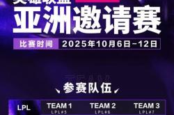 LOL第一屆(jiè)“整活赛事(shì)”公开，Faker有可(kě)能(néng)参加(jiā)，中韩大战提(tí)前上演