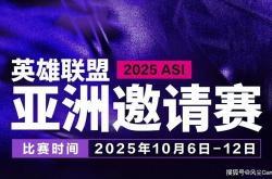 LOL举办“涅(niè)槃”世(shì)界赛！中韓(hán)5-7名受邀，Faker、许秀(xiù)必(bì)有1人参赛