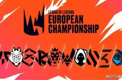 2025欧洲LEC戰(zhàn)队夏季賽(sài)排名(míng)：G2回暖仍是奪(duó)冠热门，T1中单加盟FNC