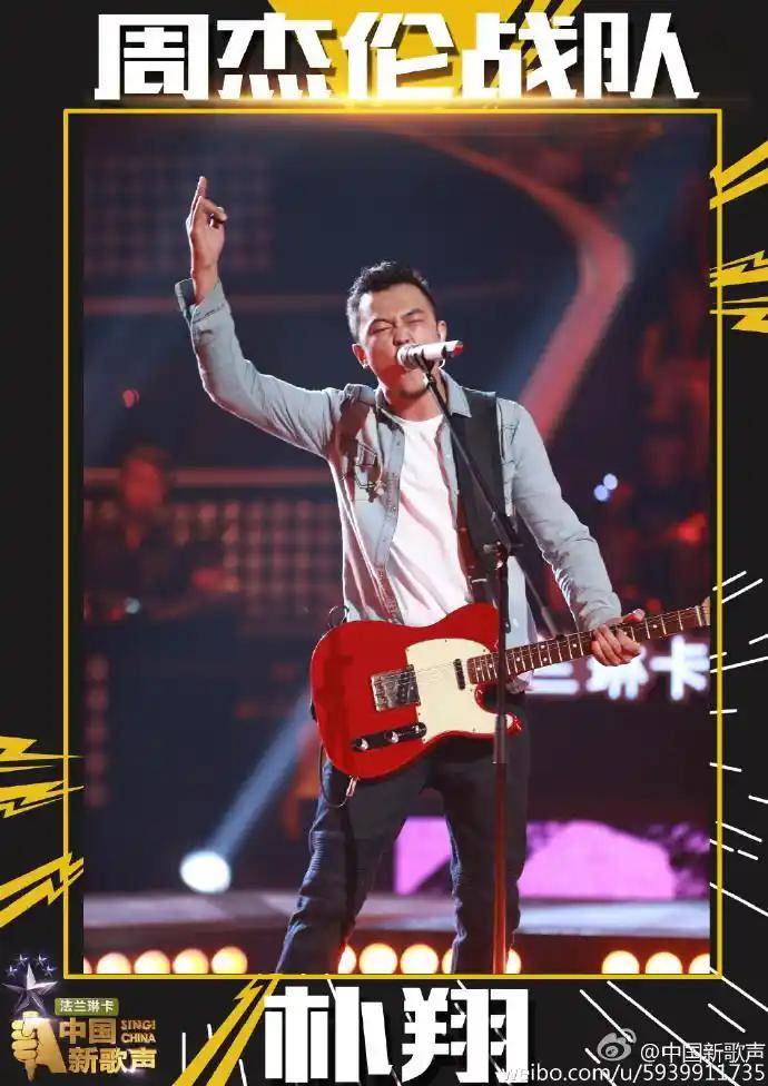 中国好声音选手朴翔去世，曾是周杰伦战队成员