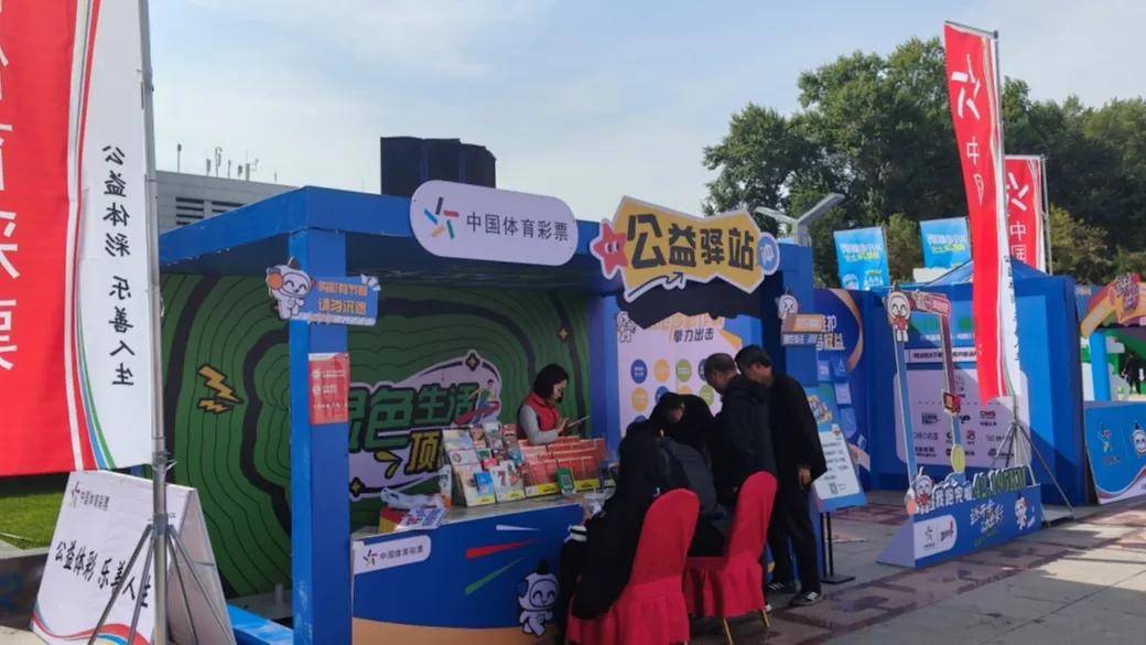 添彩当地体育赛事：新疆体彩石河子分中心亮相马拉松赛事