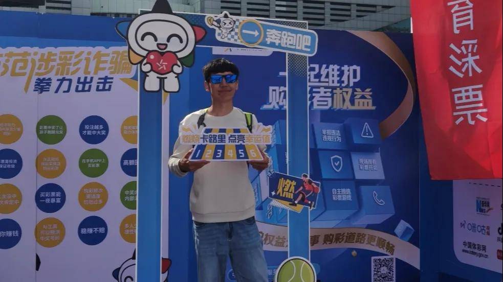 添彩当地体育赛事：新疆体彩石河子分中心亮相马拉松赛事