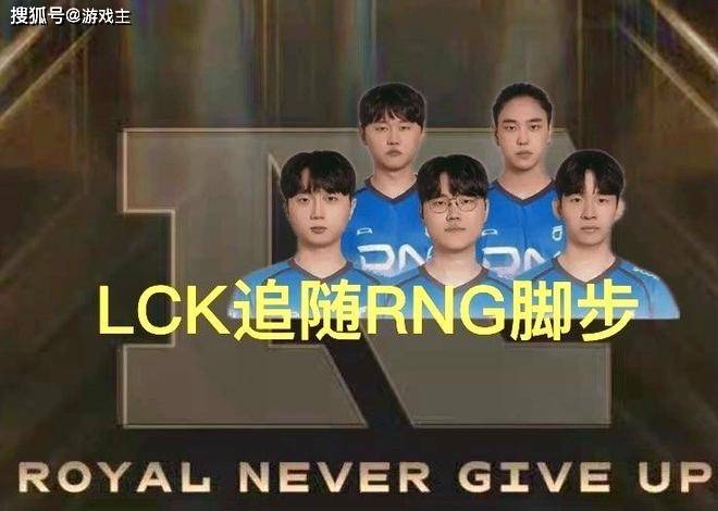 英雄联盟S15全球第三支被淘汰战队诞生，LCK紧随RNG，世界冠军被碾压