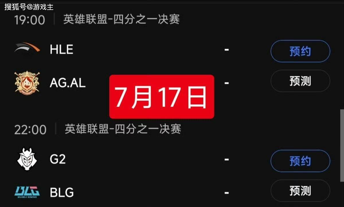 英雄联盟石油杯吕布战三英图火了，LPL最惨战队，迎战LCK最强上单