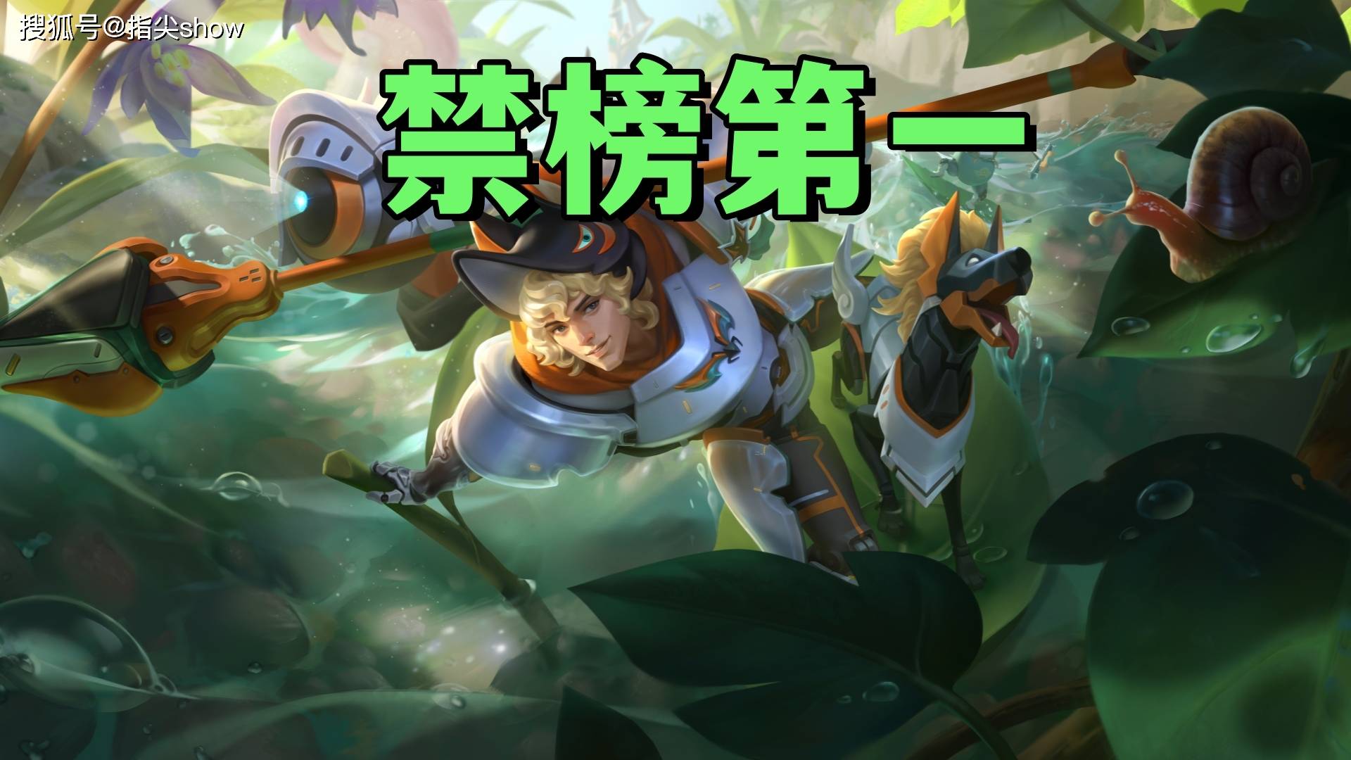 禁用率暴露版本真相！艾琳吃满圣剑红利，杨戬41%禁用率难怪挨刀