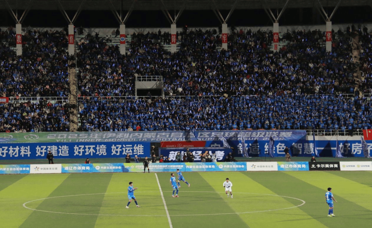 “蒙超”半决赛落幕 蒙东蒙西巅峰对决将启