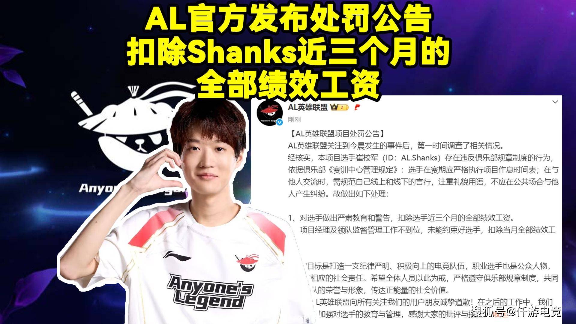 BLG-Jiejie？LOL主播：这不可能！官方回应Shadow就是意大利籍！