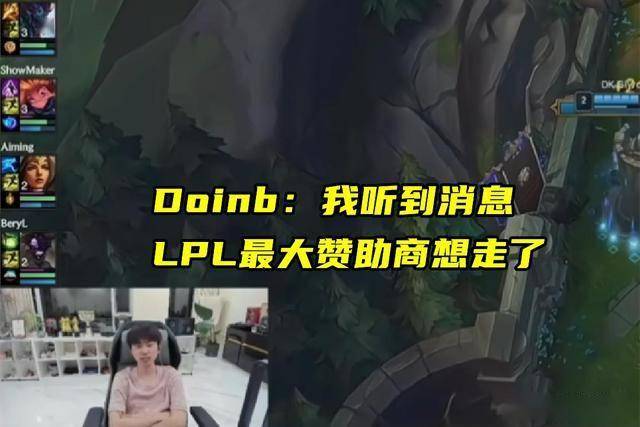 LOL亚洲邀请赛LPL表现不佳，官方警告选手态度不行