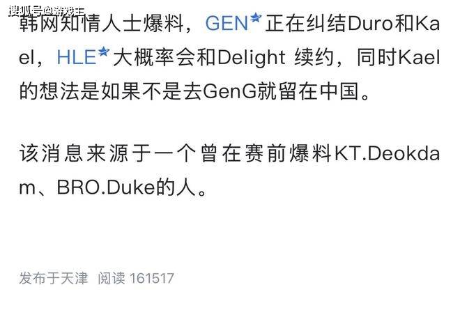 LPL冬季转会期消息汇总了，JKL伤病恐退役休息，AL续约艰难