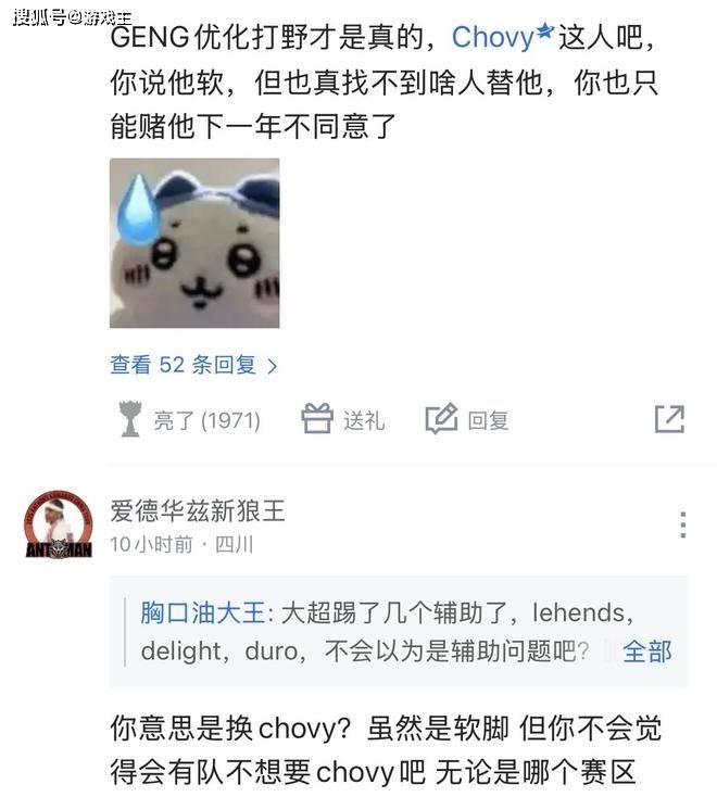 LPL冬季转会期消息汇总了，JKL伤病恐退役休息，AL续约艰难