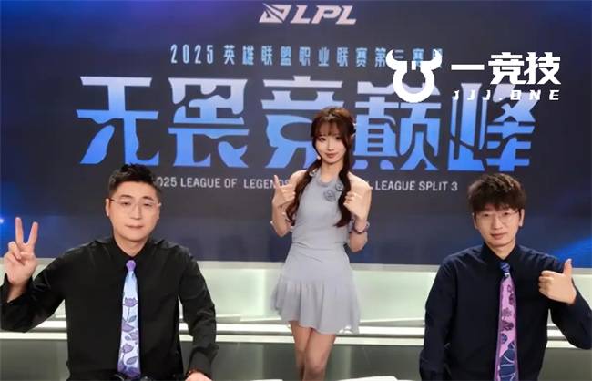 【一竞技】LPL：LPL解说工资 王多多爆料管泽元收入最高！