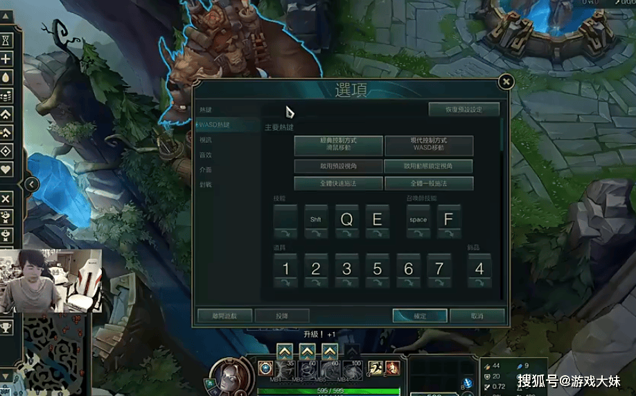 姿态体验WASD操作LOL，轻松实现脚本级走位，堪称物理外挂