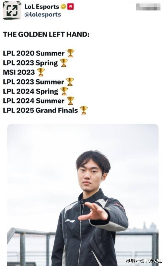 LOL官方点名knight，将他所有荣誉罗列出来，离大满贯还差一个S冠