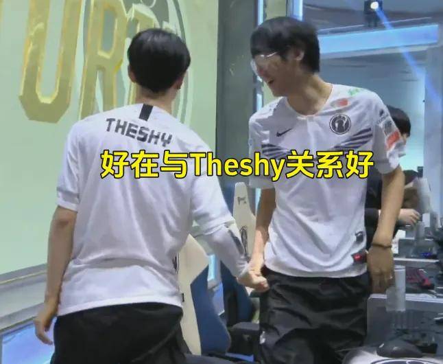 IG名宿爆料曾被怀疑假赛，骂Theshy的LOL主播事业终结？