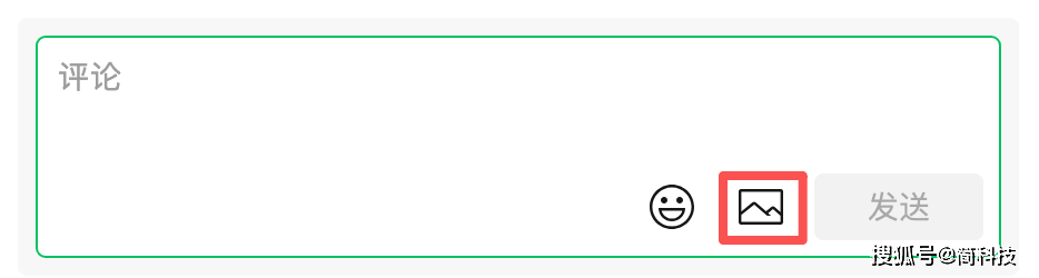 微信跨版本更新，加入多个新功能