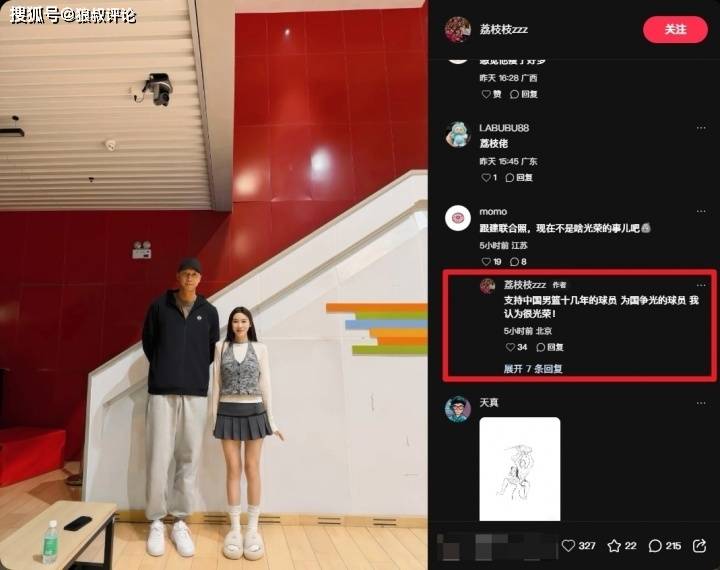 女网友社媒晒与易建联合照：支持中国男篮十几年 为国争光的球员很光荣