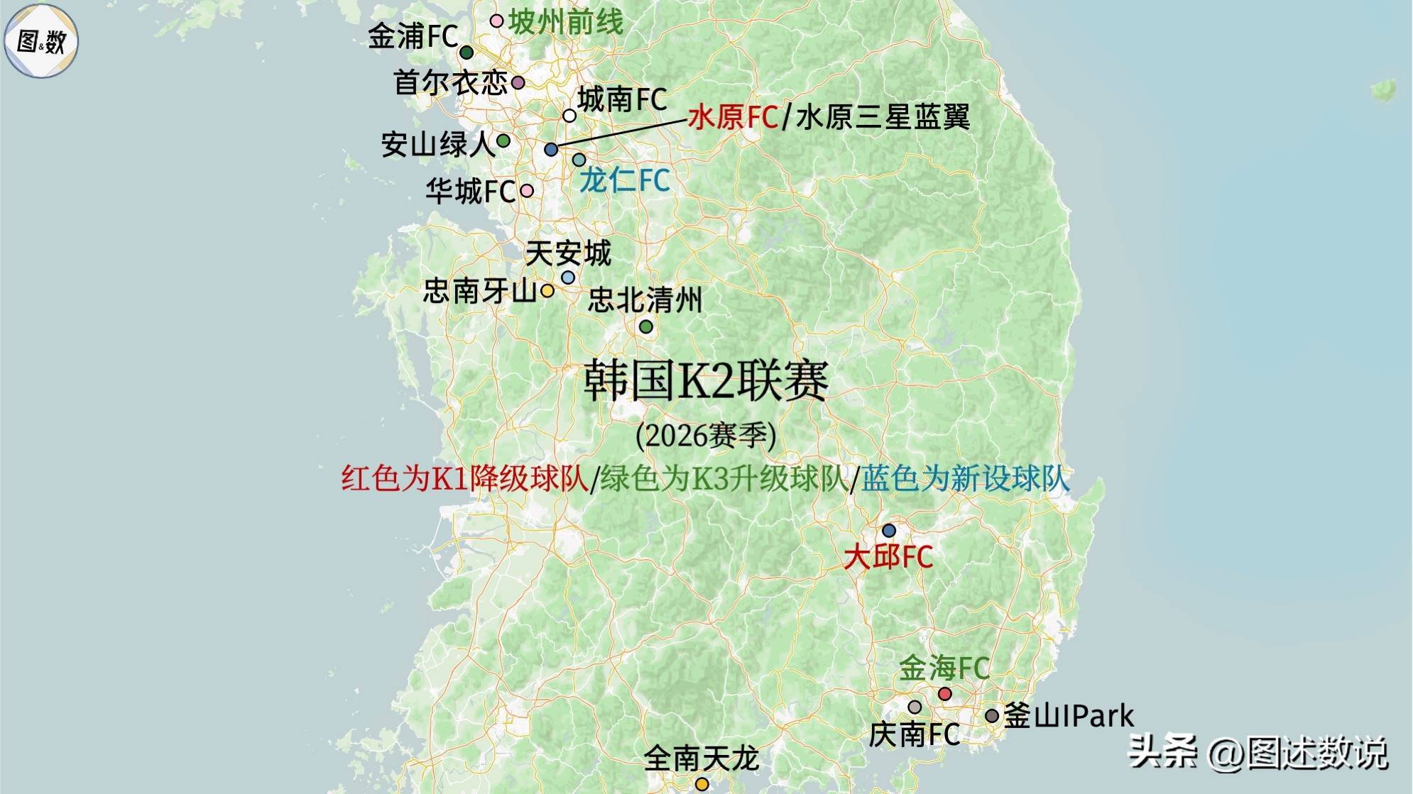 韩国足球K2联赛扩军至17队，京畿道独占8队