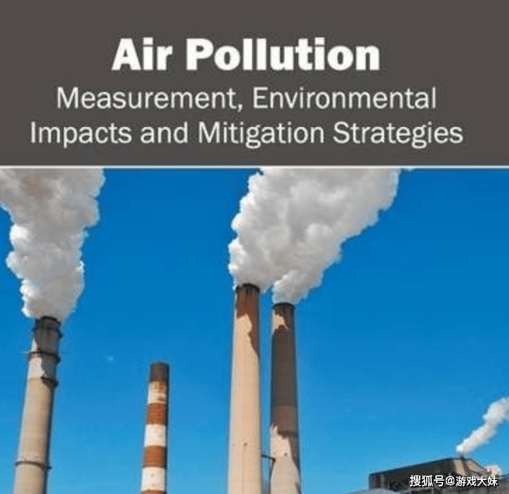 北京大学研究曝光，大气污染跟LOL胜率挂钩，间接影响LPL世界赛的胜率