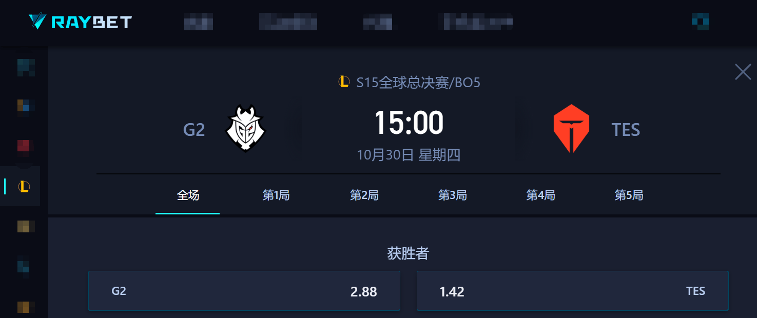 S15八强赛：AL能否打破LPL魔咒？TES大战G2