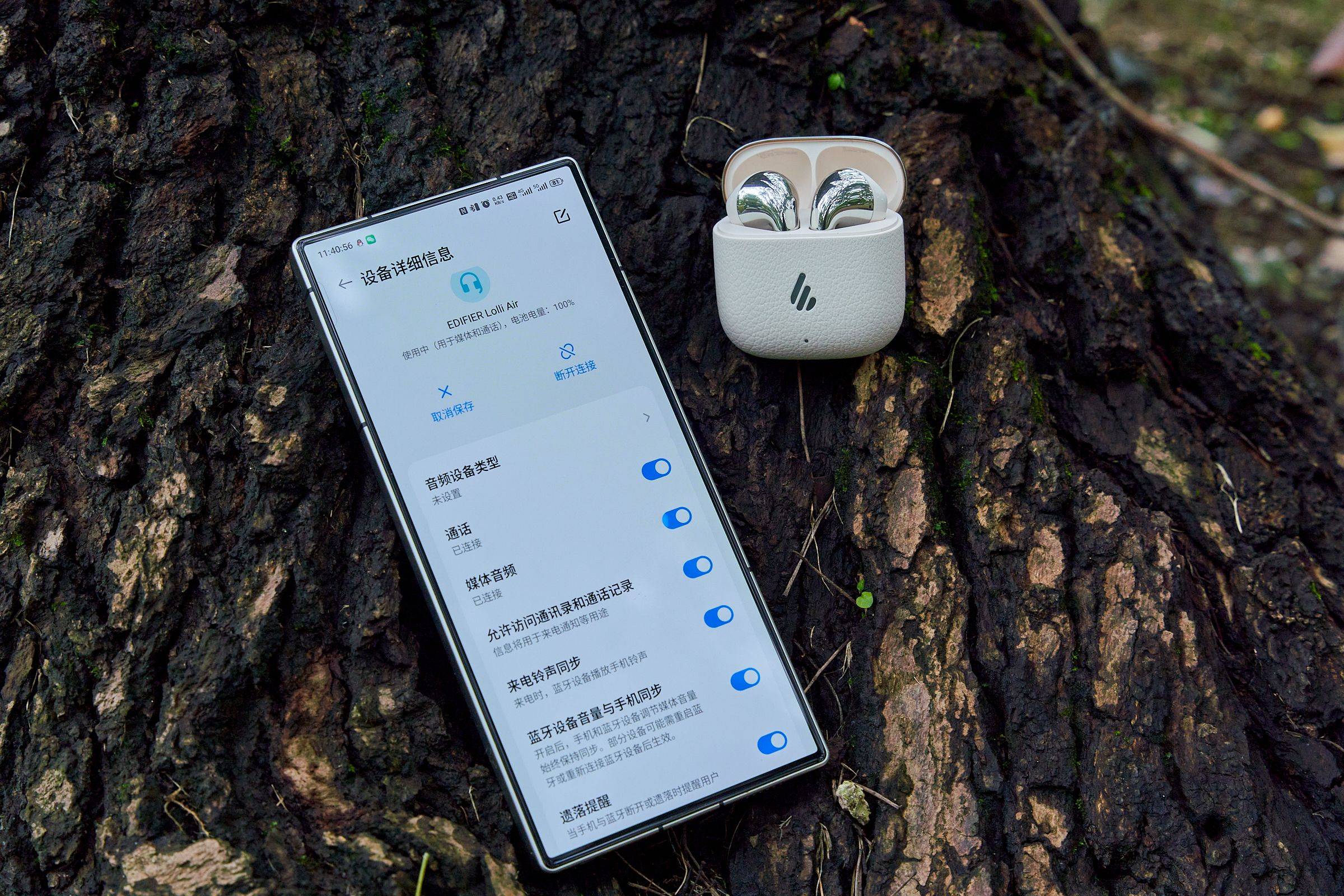 手游党速看！漫步者Lolli Air低延迟表现及综合体验