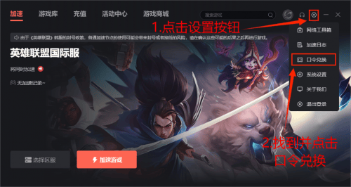 《LOL》今日上线WASD移动模式