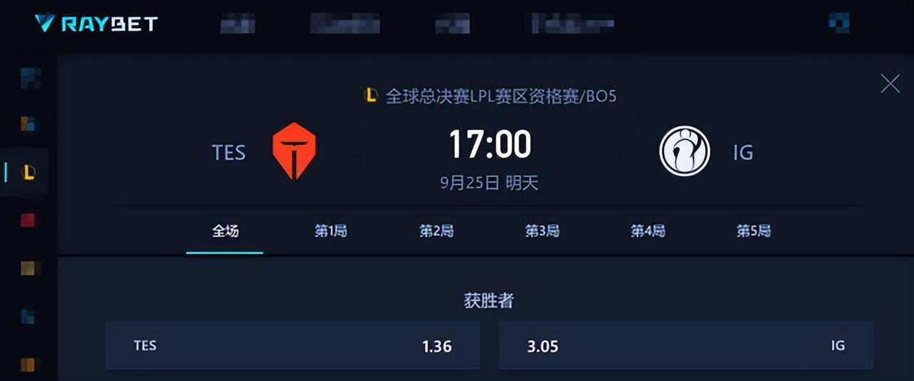 LPL资格赛：TES有望拿下三号种子，IG能否上演奇迹？