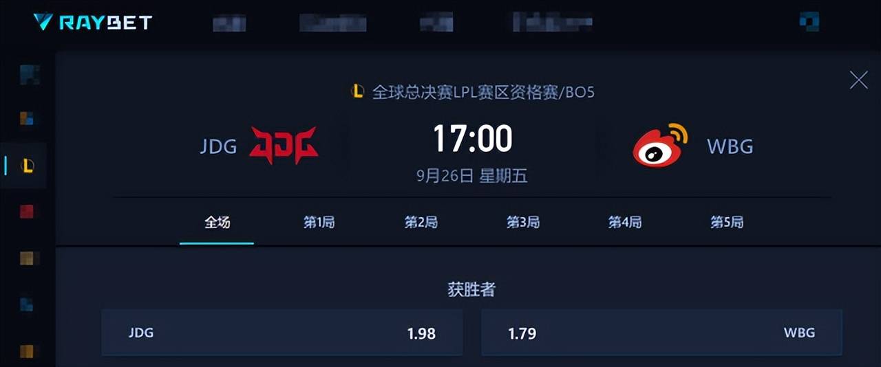 LPL资格赛：TES有望拿下三号种子，IG能否上演奇迹？