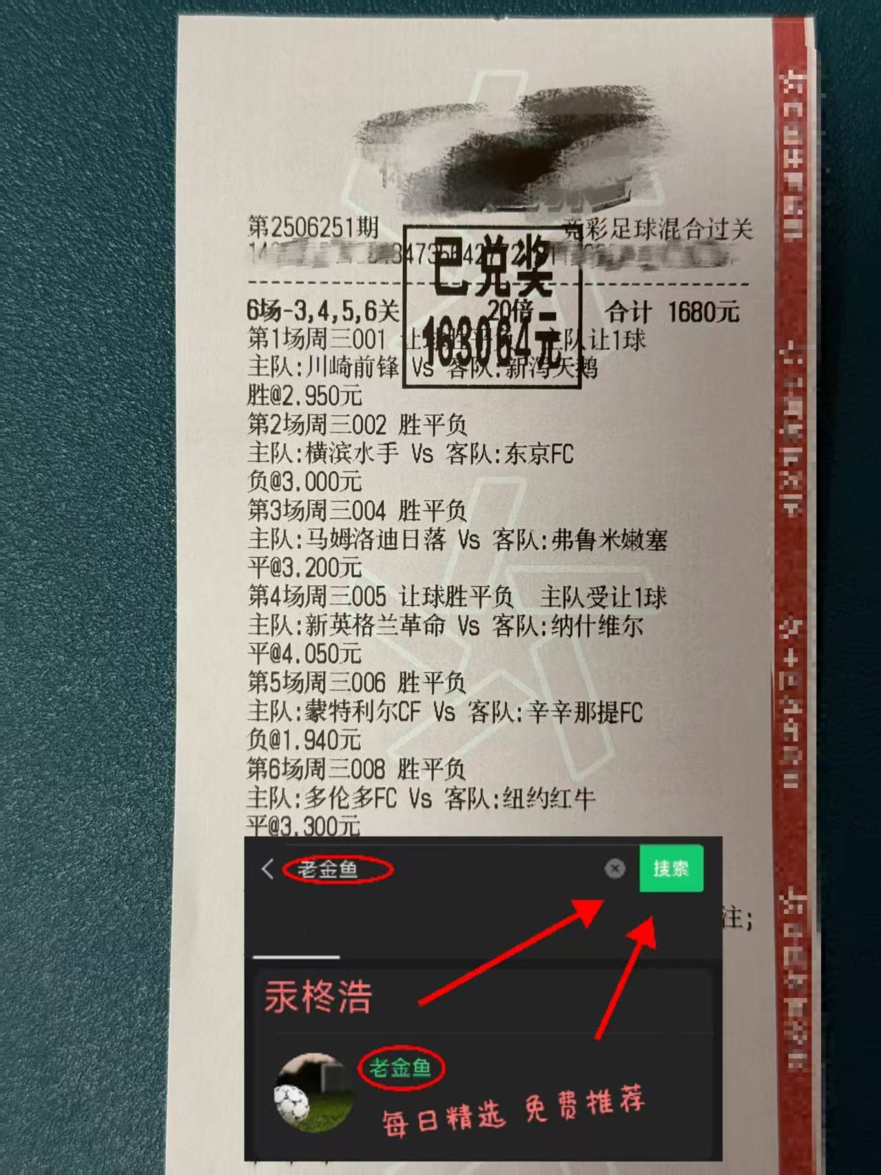 英超前瞻：曼彻斯特联VS埃弗顿 今日赛果预测分析