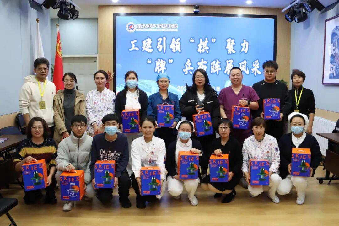 医院新闻 | 医院工会举办职工棋牌比赛