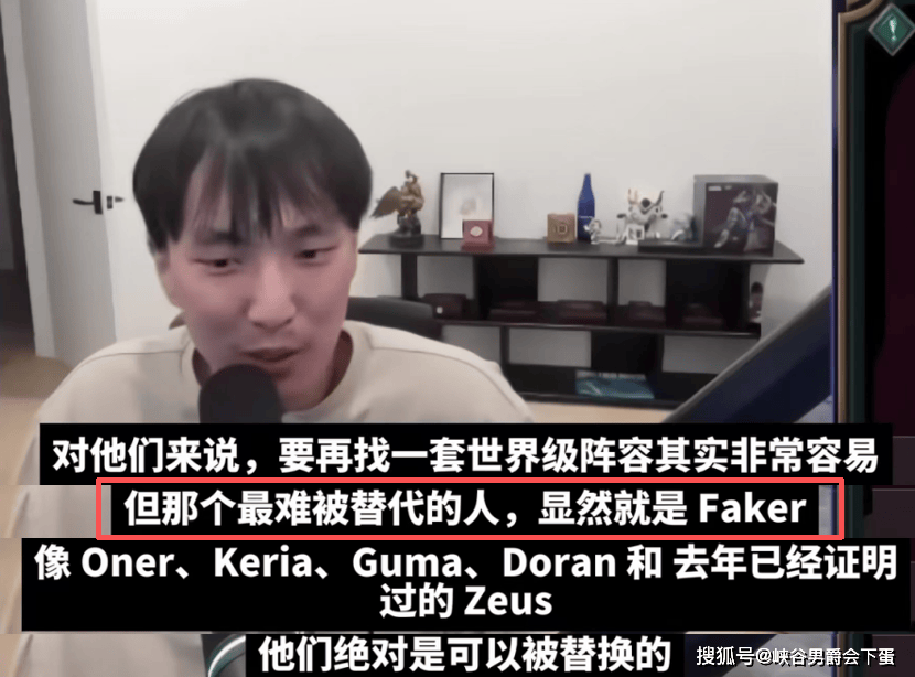 继“Gumayusi离开T1，大师兄透露：除Faker其他人都能被换”后，Faker谈第六冠感受：比赛结束后，只想着明年要更努力