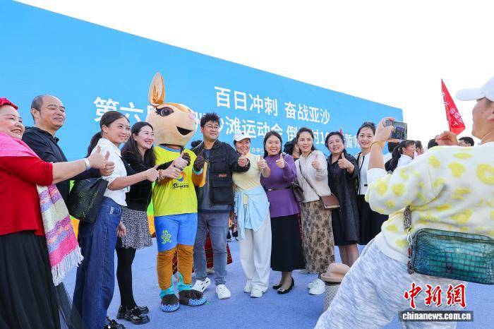 第六届亚洲沙滩运动会倒计时100天誓师大会在三亚举行