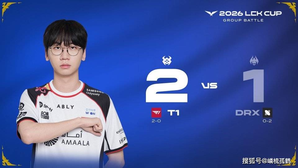 LOL中韩两大赛区18日赛果一览：T1险胜DRX，HLE翻车，TES彻底烂了