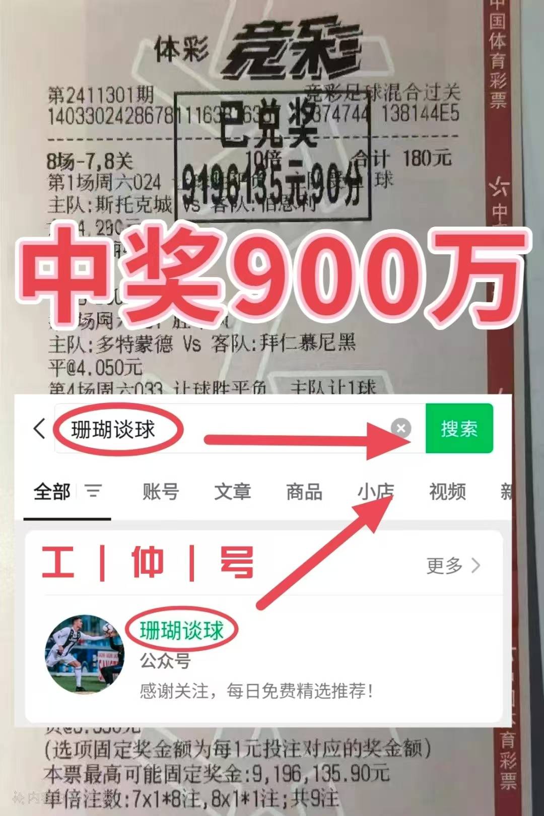 荷甲：海伦芬VS阿尔克马尔 今日赛果预测分析 赛事前瞻